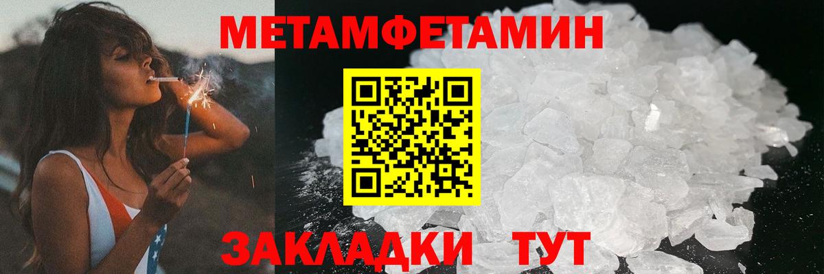 Амфетамин 98% Партизанск
