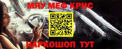 бошки Рузаевка