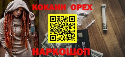 MDMA Северобайкальск