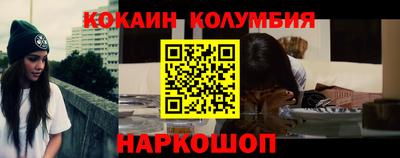 MDMA Северобайкальск