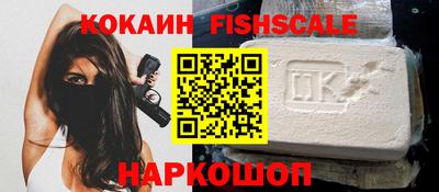 ПСИЛОЦИБИНОВЫЕ ГРИБЫ Севастополь