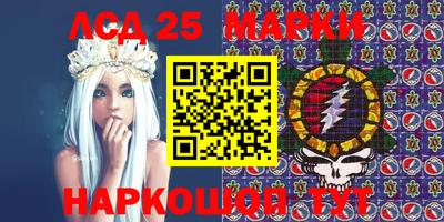 ПСИЛОЦИБИНОВЫЕ ГРИБЫ Севастополь