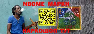 ПСИЛОЦИБИНОВЫЕ ГРИБЫ Севастополь