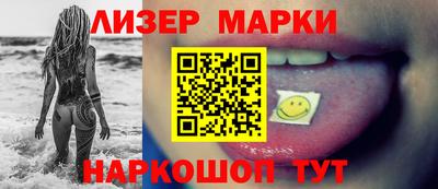 ПСИЛОЦИБИНОВЫЕ ГРИБЫ Севастополь