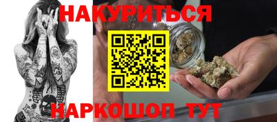 MDMA Северобайкальск