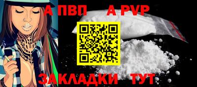 MDMA Северобайкальск