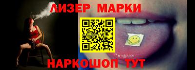 ПСИЛОЦИБИНОВЫЕ ГРИБЫ Севастополь