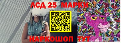 ПСИЛОЦИБИНОВЫЕ ГРИБЫ Севастополь