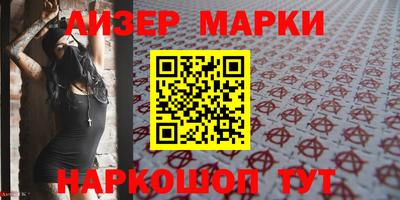 ПСИЛОЦИБИНОВЫЕ ГРИБЫ Севастополь