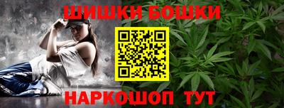метамфетамин Рыбинск