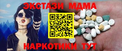 ПСИЛОЦИБИНОВЫЕ ГРИБЫ Севастополь
