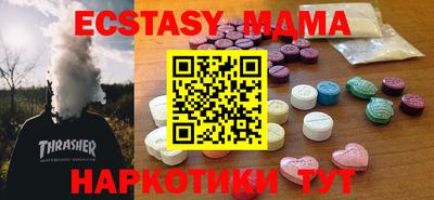 ПСИЛОЦИБИНОВЫЕ ГРИБЫ Севастополь