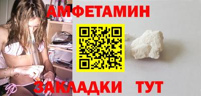 MDMA Северобайкальск