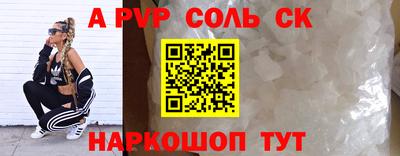 скорость mdpv Свободный