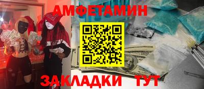 MDMA Северобайкальск