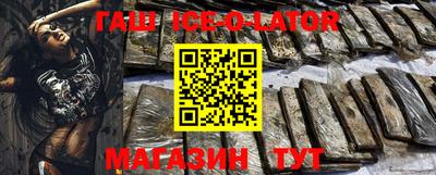 ПСИЛОЦИБИНОВЫЕ ГРИБЫ Севастополь