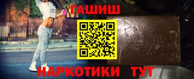 ПСИЛОЦИБИНОВЫЕ ГРИБЫ Севастополь