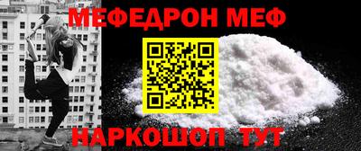 MDMA Северобайкальск