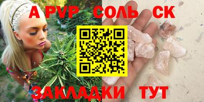 ПСИЛОЦИБИНОВЫЕ ГРИБЫ Севастополь