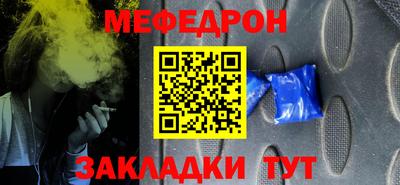 MDMA Северобайкальск