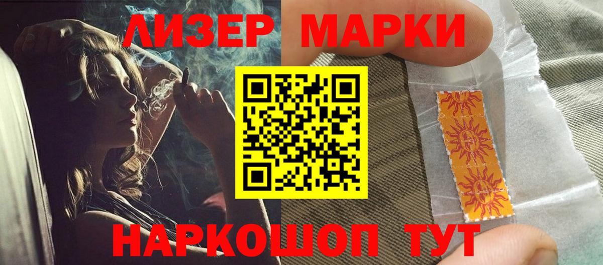 Партизанск  Лсд 25 экстази ecstasy  Вход с VPN  ЛСД экстази кислота 