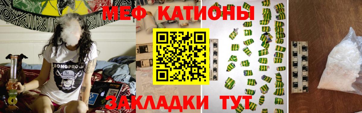 Мефедрон мука  Меф  Партизанск  Мефедрон 4 MMC  Вход с VPN  Мефедрон 