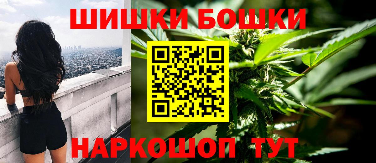 Конопля марихуана  Вход с VPN  Партизанск  Конопля Bruce Banner 
