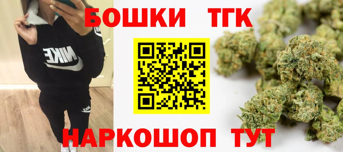 Шишки марихуана план Партизанск